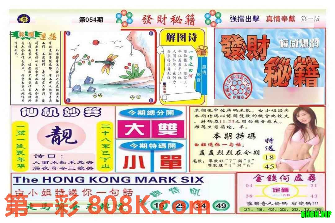 图片载入中...