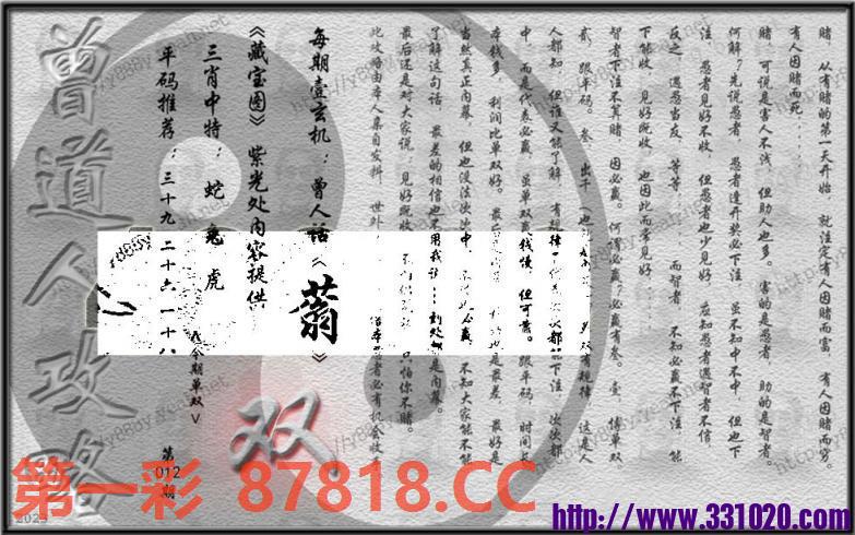 图片载入中...